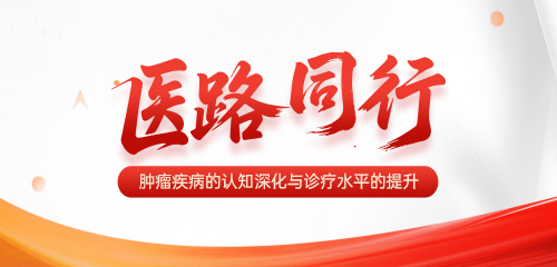 科室 logo
