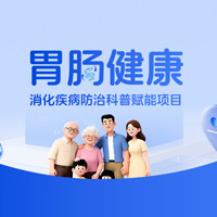 科室 logo
