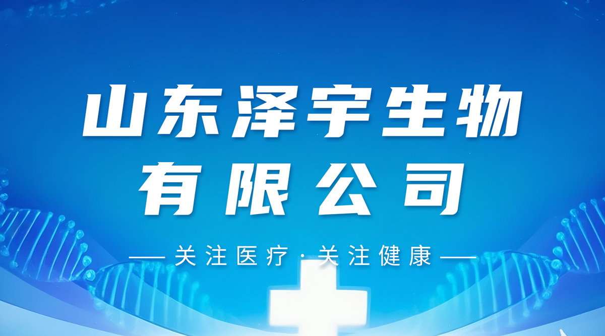 资讯图片