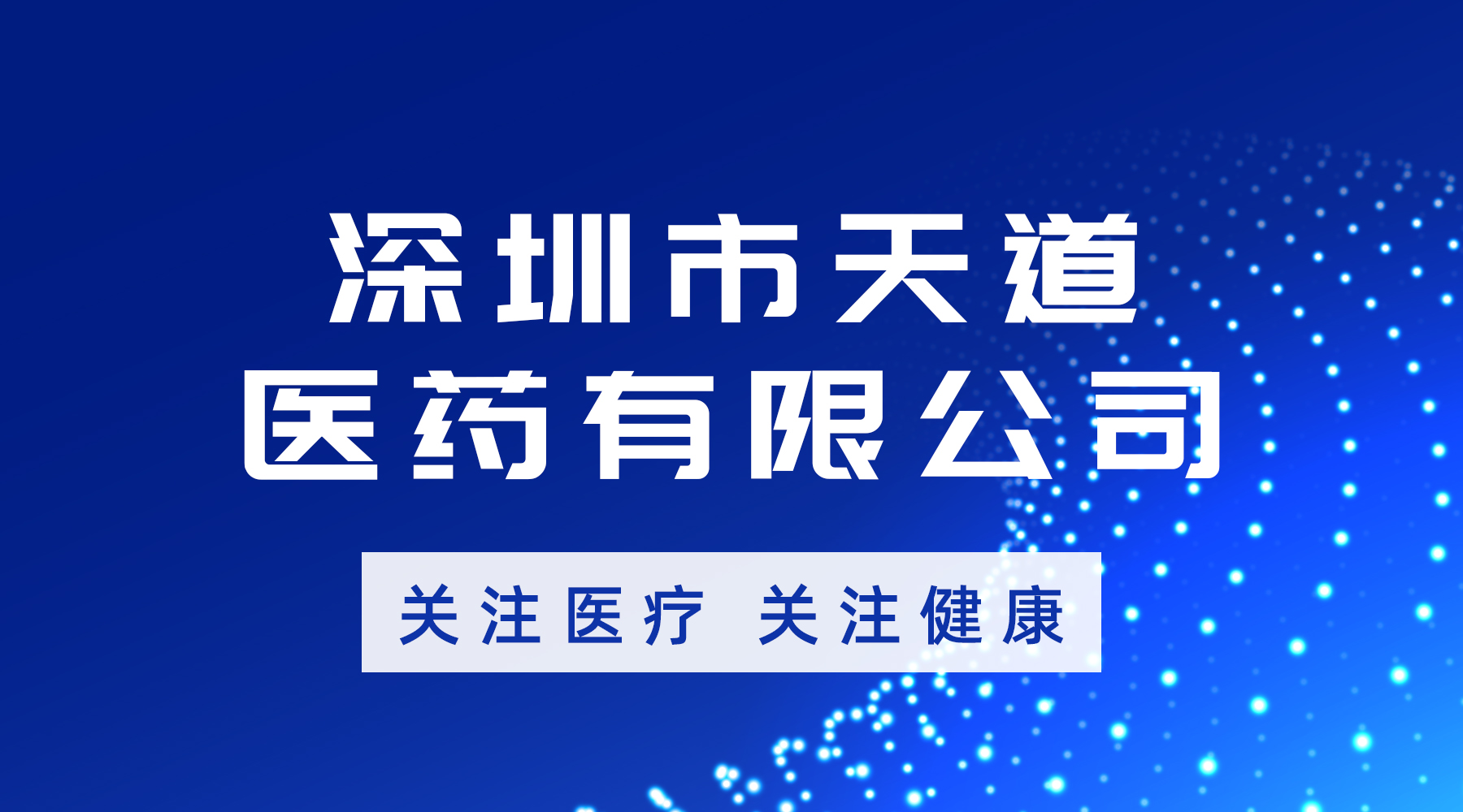 资讯图片