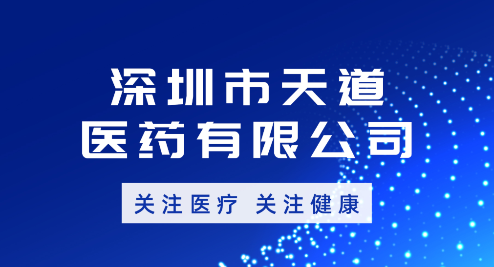 资讯图片